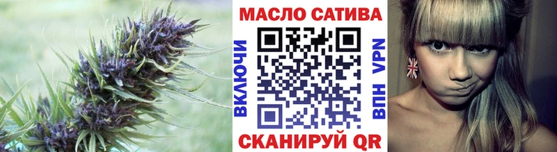 наркотики  Курган  ТГК гашишное масло 