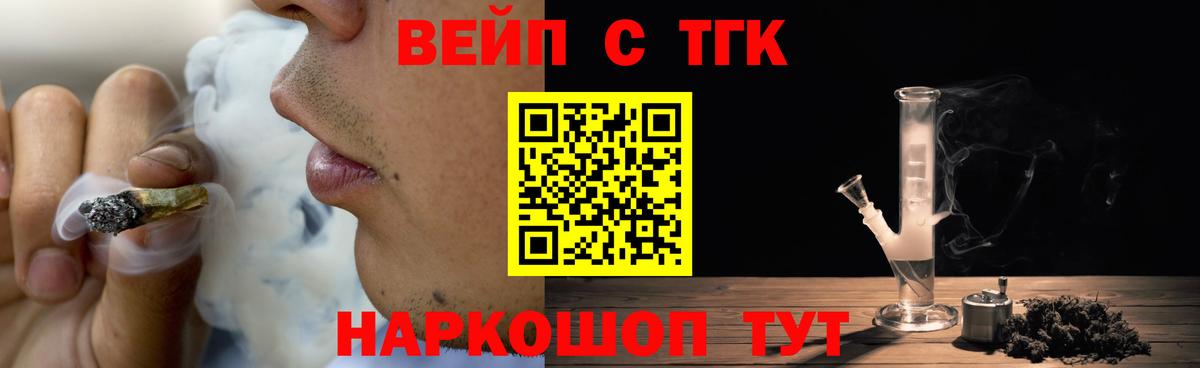 mega ССЫЛКА  Вход с VPN  Курган  Дистиллят ТГК концентрат 