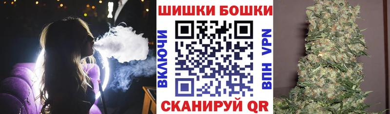 ОМГ ОМГ ссылки Курган Бошки Шишки VHQ