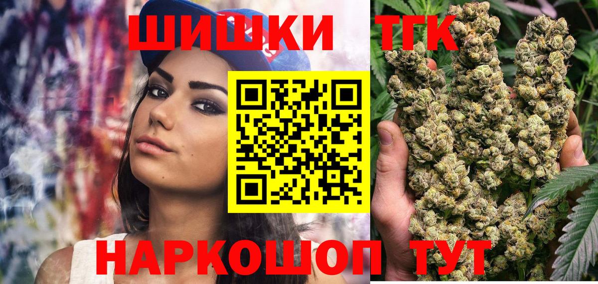 Амфетамин кристаллы  ГАШИШ  Вход с VPN  МЕФ  COCAIN  Курган  Марихуана  КЕТАМИН  Alpha PVP СОЛЬ   Меф МЯУ МЯУ кристаллы 